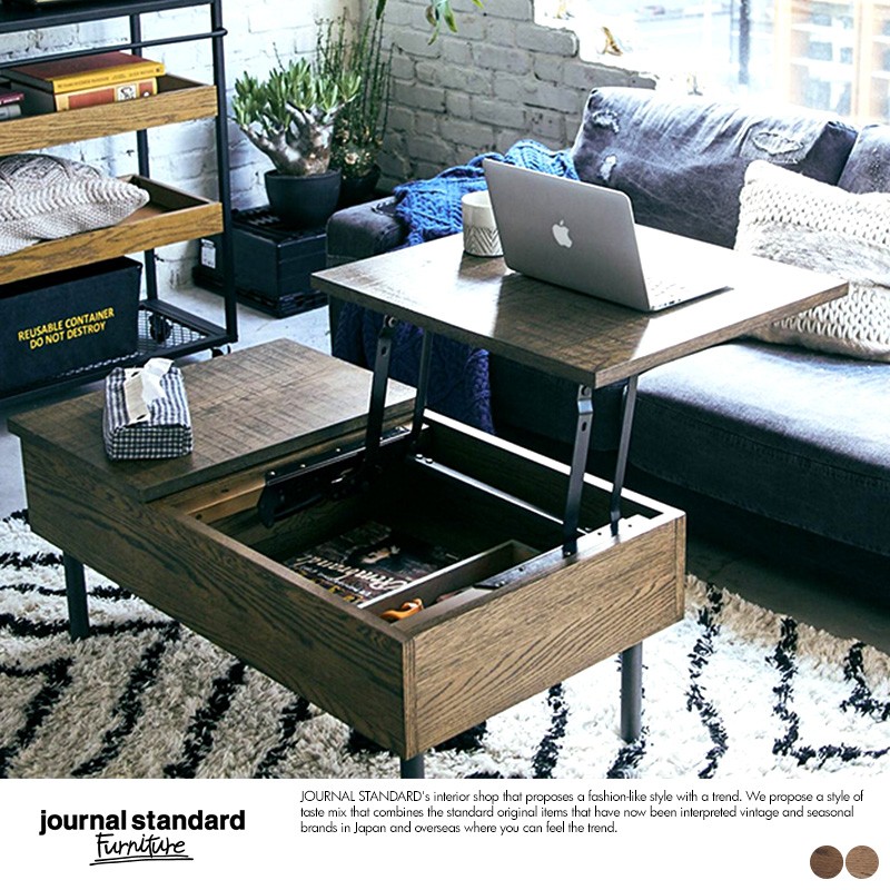 JOURNAL STANDARD FURNITURE ジャーナルスタンダード