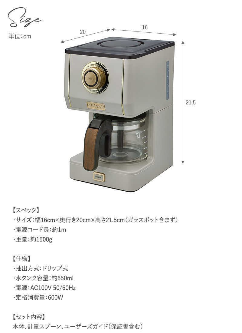クーポン対象外】 Toffy トフィー アロマドリップコーヒー