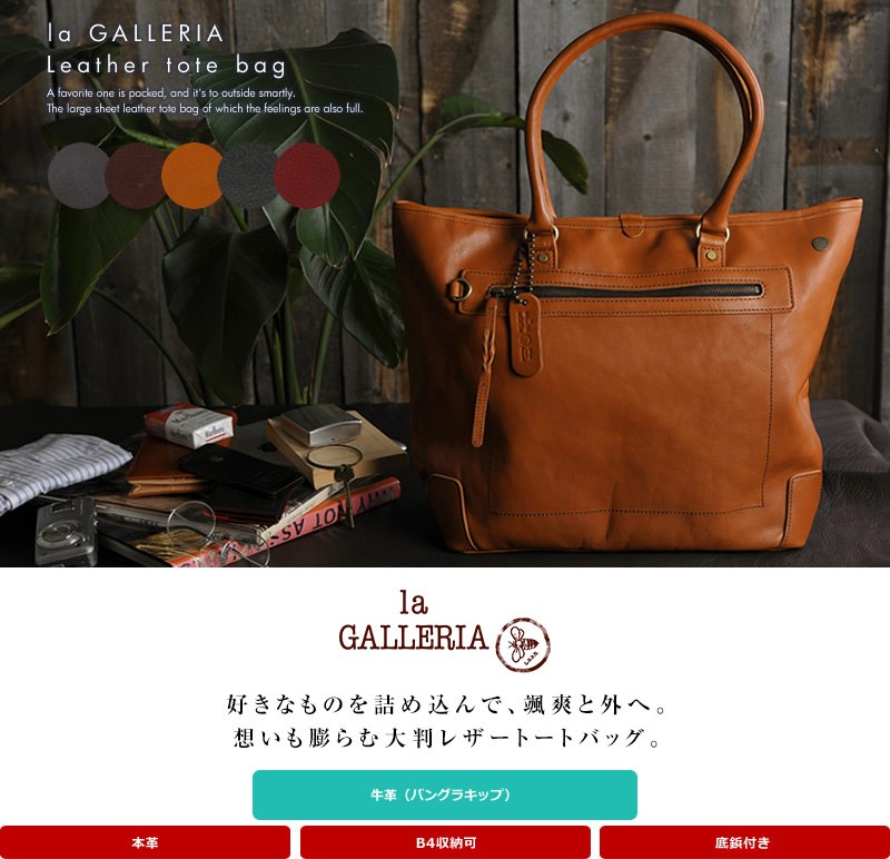 爆売り トートバッグ メンズ 本革 ビジネス 大きめ ファスナー付き ビジネストートバッグ 青木鞄 Foresta 予約販売品 Www Thedailyspud Com