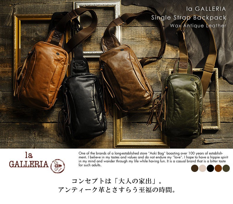 青木鞄 本革ボディバッグ メンズ ワンショルダー 日本製 la GALLERIA Zingaro