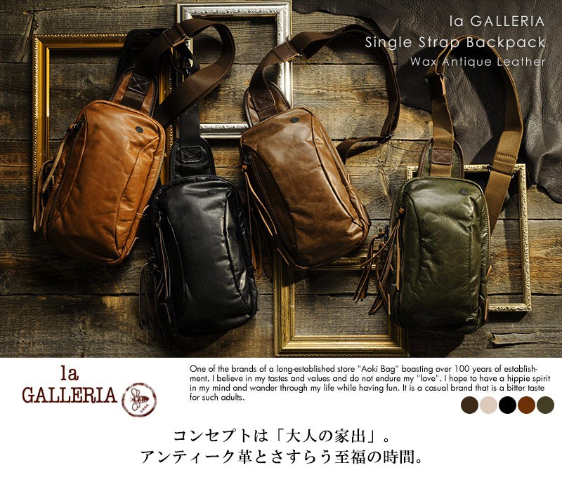 LA GALLERIA 青木鞄 レザー ナイロン ボディバッグ - バッグ