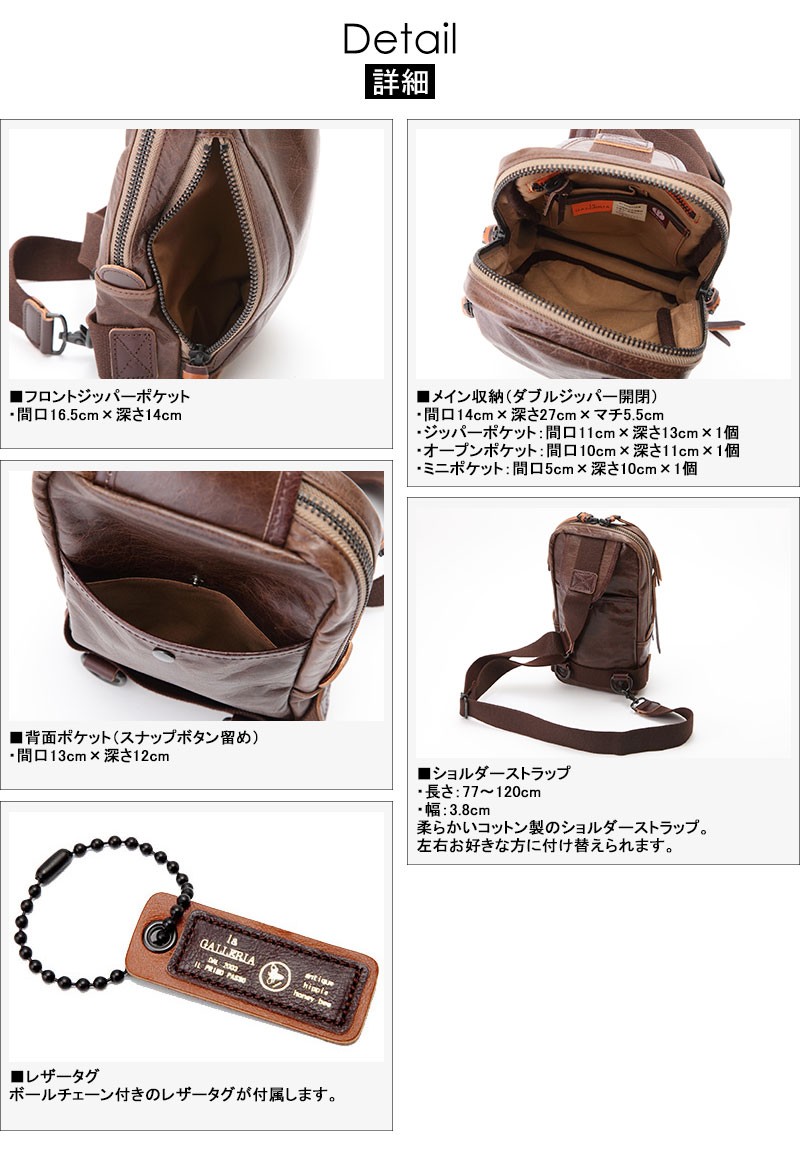 青木鞄 本革ボディバッグ メンズ ワンショルダー 日本製 la GALLERIA 