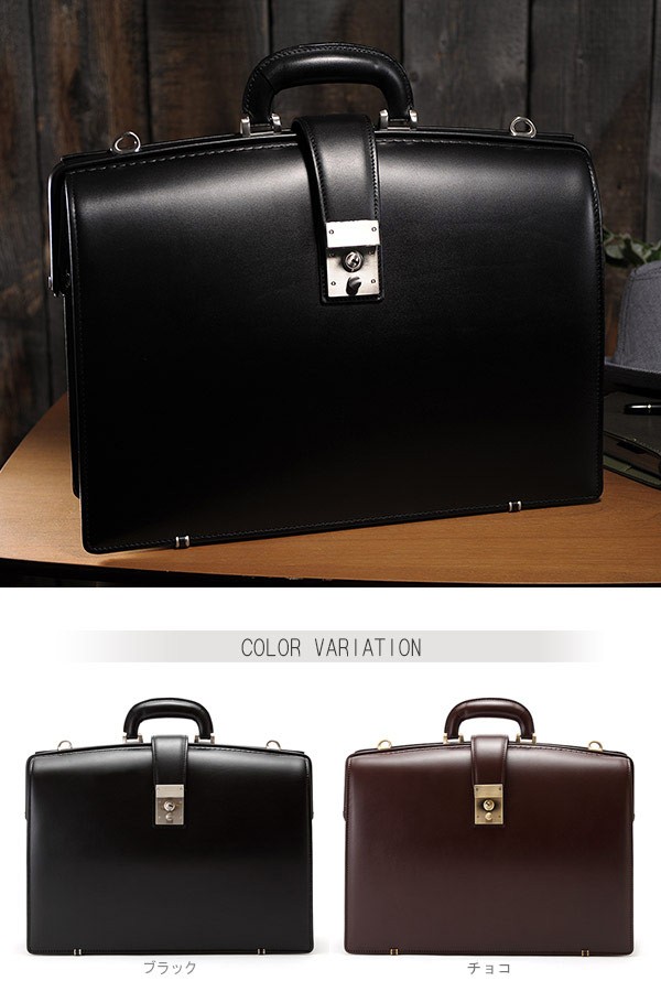 Luggage AOKI 1894 ダレスバッグ 本革 メンズ 青木鞄 日本製 革 B4