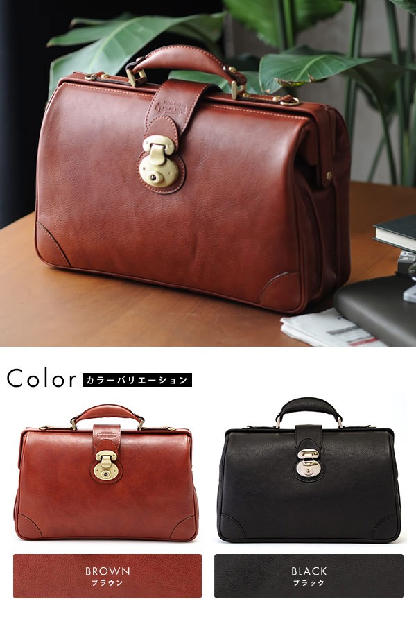 Luggage AOKI 1894 青木鞄 Lugard 本革ダレスバッグ メンズ 日本製 A4