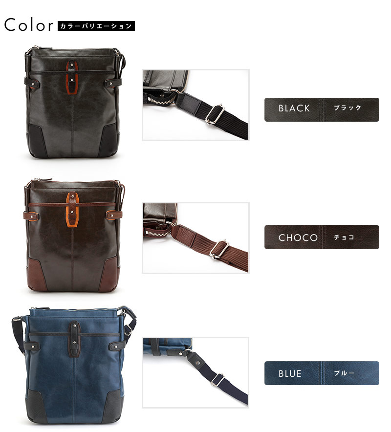 豊岡鞄 縦型ミニショルダーバッグ PUコート帆布 メンズ 男性 大人 斜