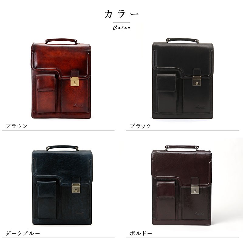 Luggage AOKI 1894 青木鞄 Lugard ショルダーバッグ 縦型 メンズ 本革