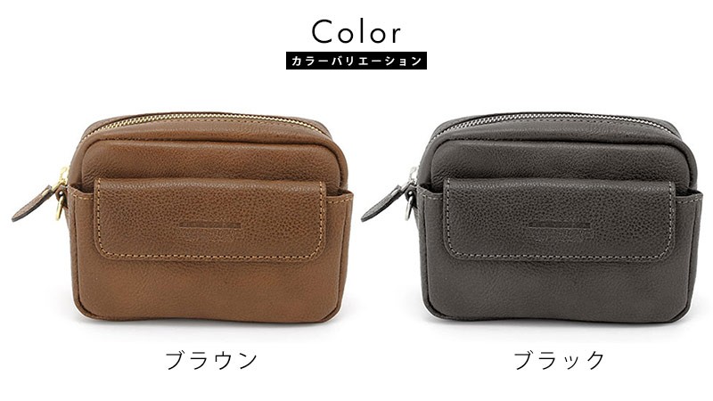 Luggage AOKI 1894 青木鞄 Lugard 牛ヌメ革ベルトポーチ メンズ