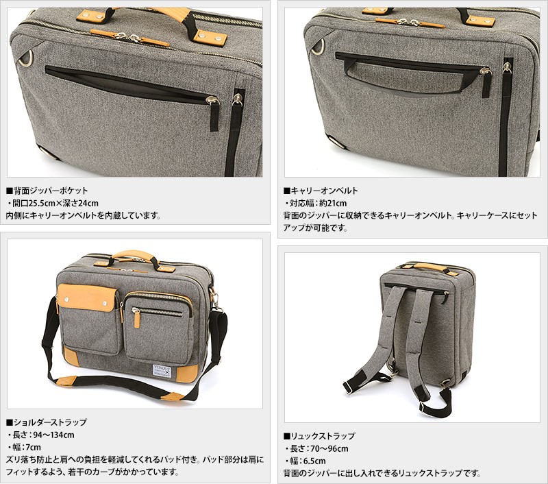 メンズ ビジネスバッグ VENQUE 3way リュック カジュアル 大容量 出張 mens business bag