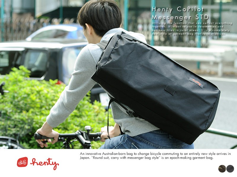 Henty ガーメントメッセンジャーバッグ CoPilot Messenger STD