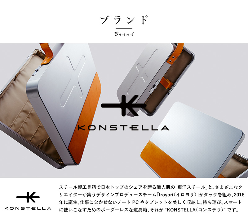 KONSTELLA ポーチ コンステラ 日本製 アルミ合金 K-001 : mts-2475 : メンズ Lifestyle DANTE(ダンテ) -  通販 - Yahoo!ショッピング