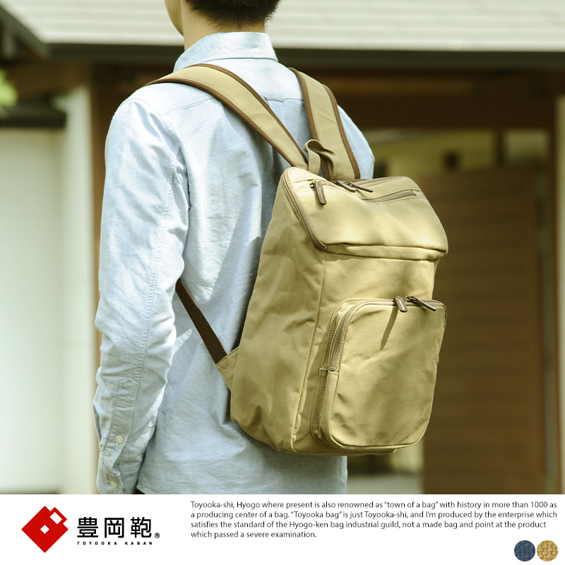 豊岡鞄キャンバスレザー バックパック 中型 バックパック | 商品情報 | 豊岡鞄