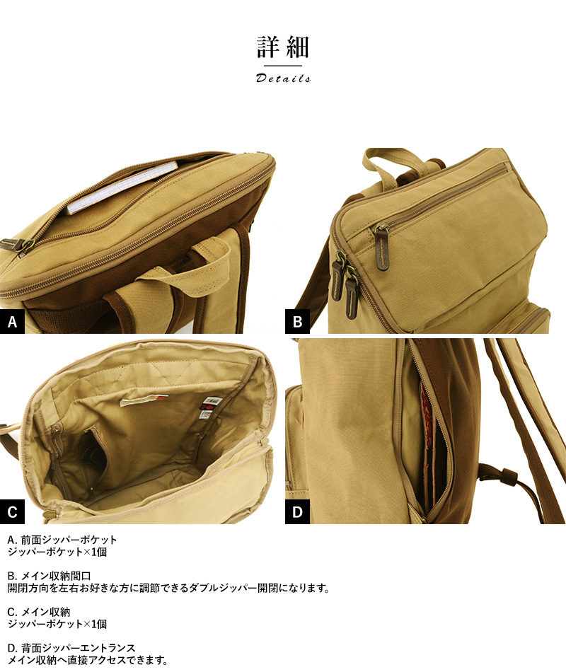 豊岡鞄キャンバスレザー バックパック 中型 豊岡鞄 リュック メンズ デイパック こうのとり帆布一帆 15-0027