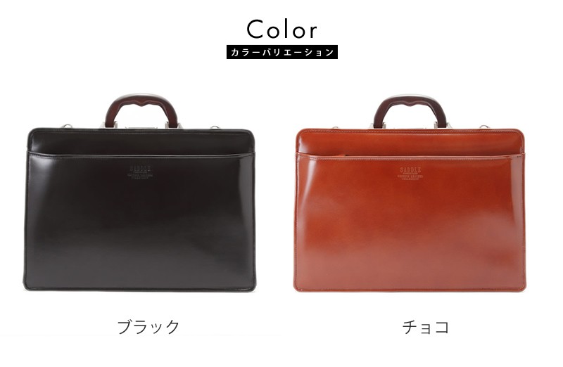 SADDLE 天然木ハンドル牛革口割れダレスバッグ メンズ ダレスバッグ 本