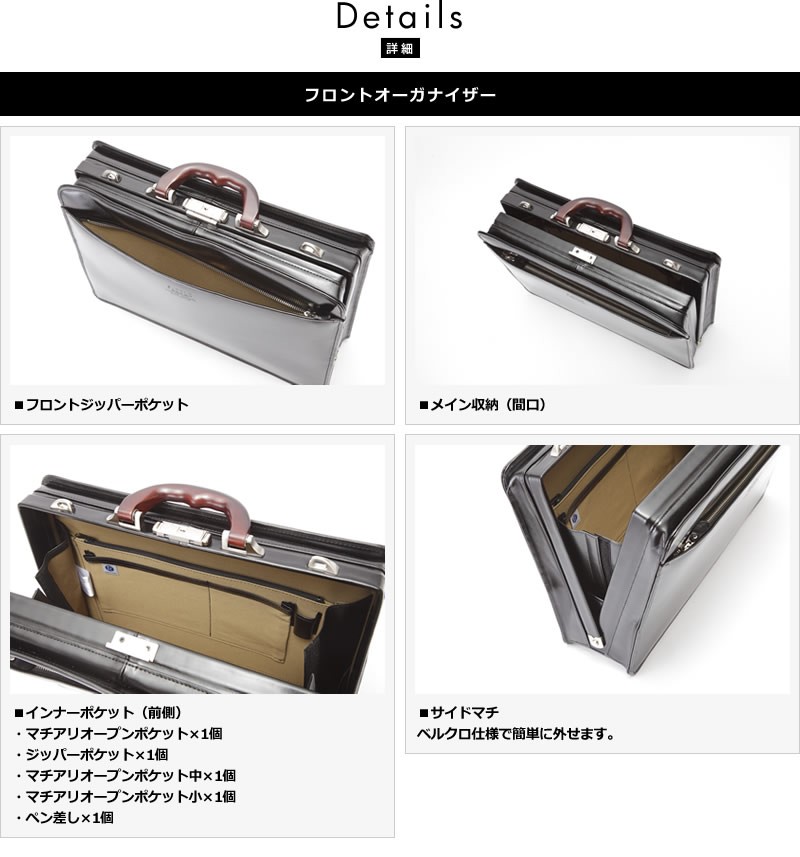 SADDLE 天然木ハンドル牛革口割れダレスバッグ メンズ ダレスバッグ 本