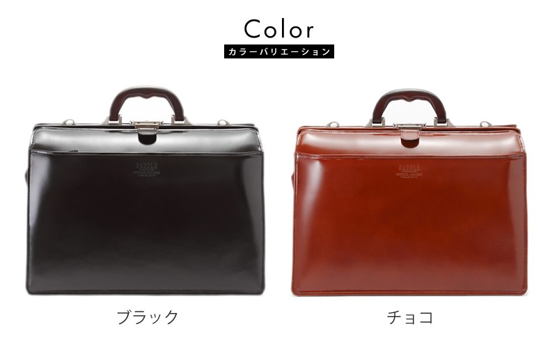 ダレスバッグ 本革 メンズ SADDLE 牛革ダレスバッグ 天然木ハンドル