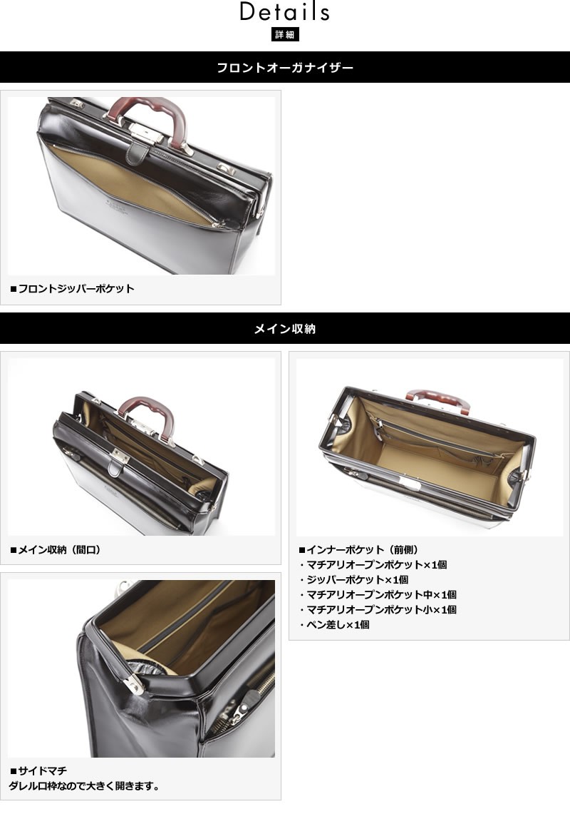 ダレスバッグ 本革 メンズ SADDLE 牛革ダレスバッグ 天然木ハンドル