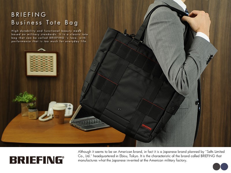 新品 ブリーフィング BRIEFING PROTECTION TOTE トート | labiela.com