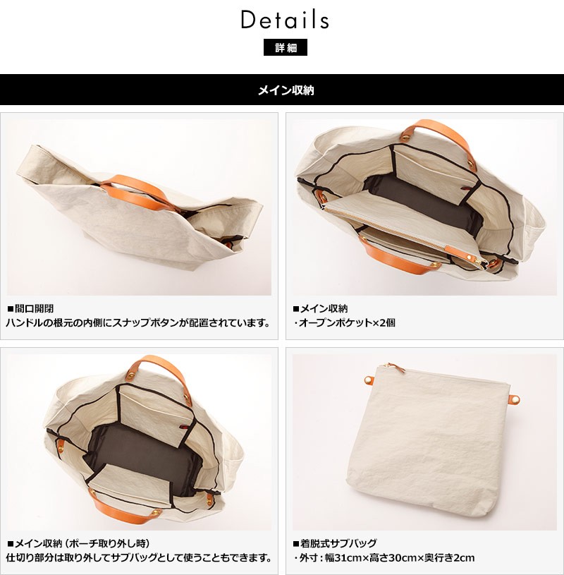トートバッグ A4 縦型 日本製 豊岡鞄 メンズトートバッグ 2way TUTUMU ナイロン 大きめ 大人 カジュアル