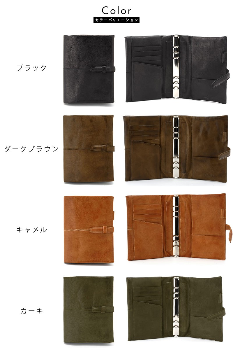BRIT HOUSE ヤギ革システム手帳 A5サイズ 本革 日本製 メンズ TG-3020