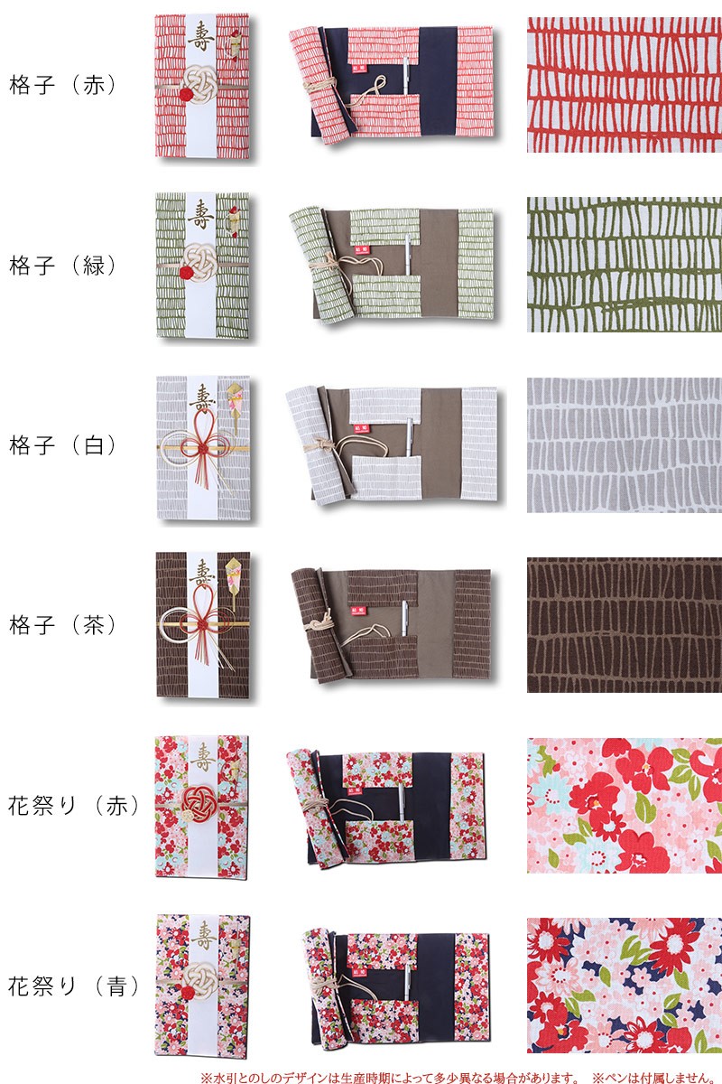 おしゃれ人気 ペンケースに変わるご祝儀袋 リボン 紺 第1位獲得 Arnabmobility Com