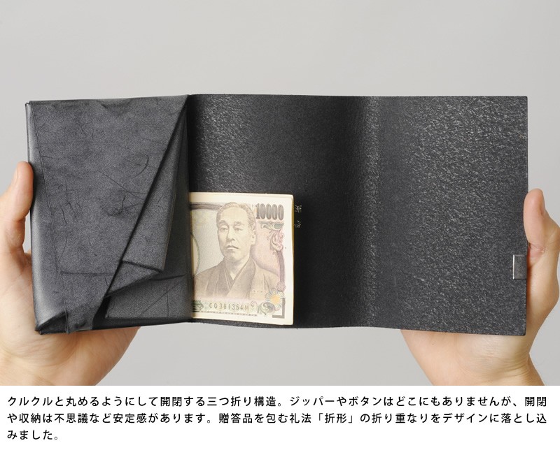 未使用 所作 ショサ ブライドルレザー三つ折り財布 ブラック