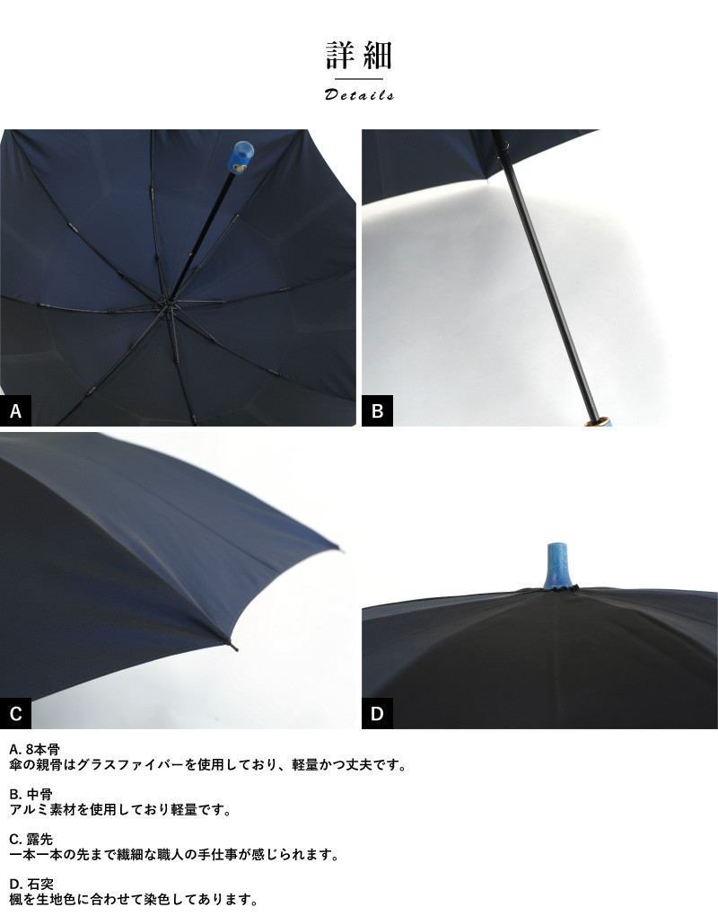 折りたたみ傘 軽量 メンズ 日本製 前原光榮商店 折り畳み傘 グラス 