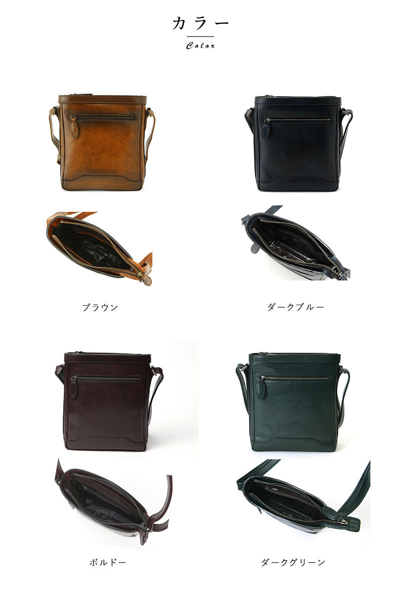 Luggage AOKI 1894 青木鞄 ミニショルダーバッグ メンズ 本革