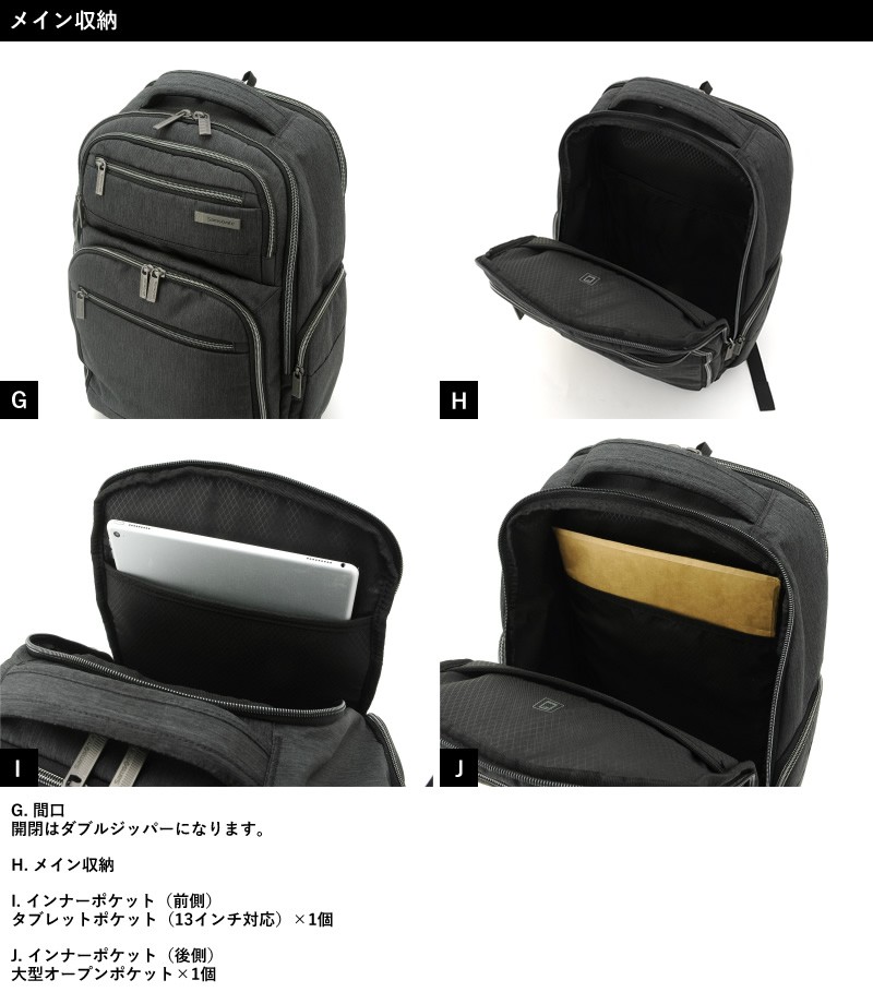 サムソナイト ビジネスリュック ラージ Samsonite MODERN UTILITY