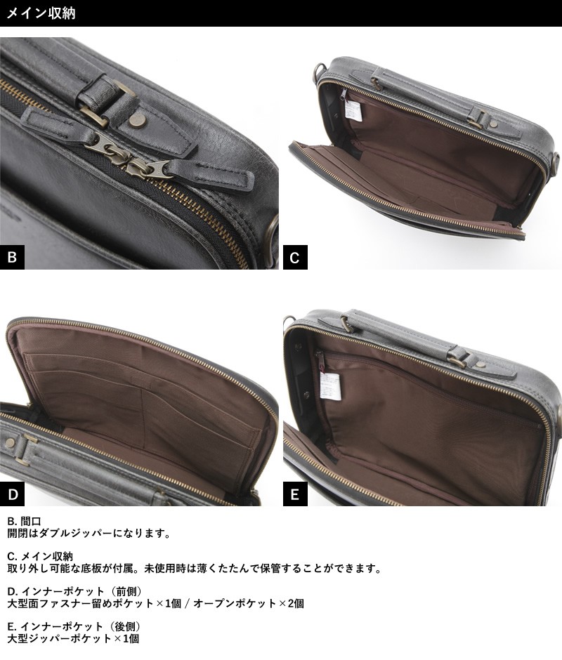 BRELIOUS 白化合皮ソフトアタッシュケース A4サイズ メンズ