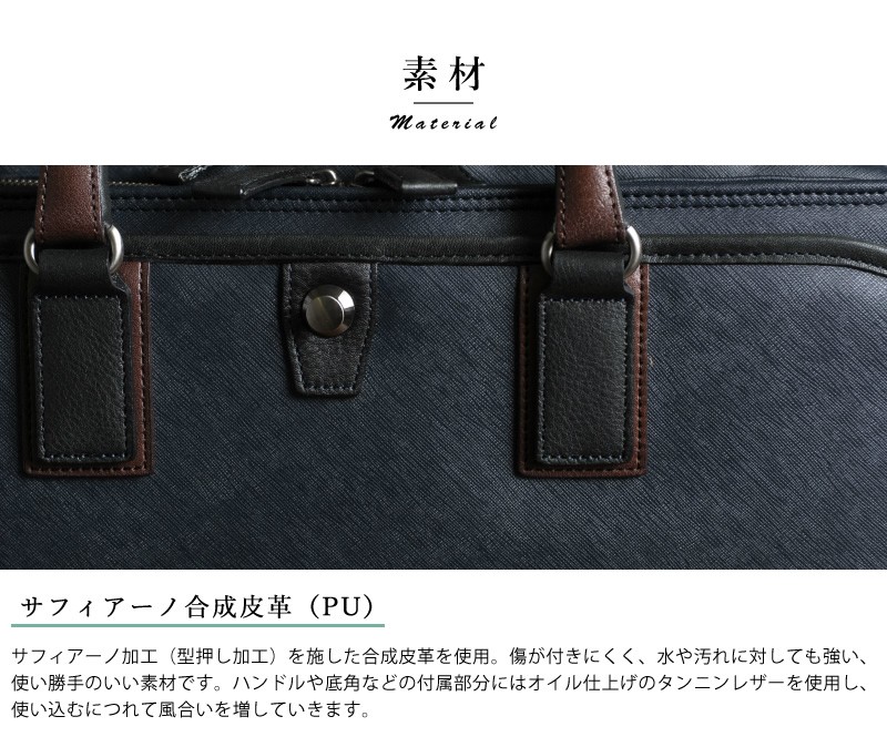 豊岡鞄 ブリーフケース メンズ ビジネスバッグ サフィアーノ 合皮 2