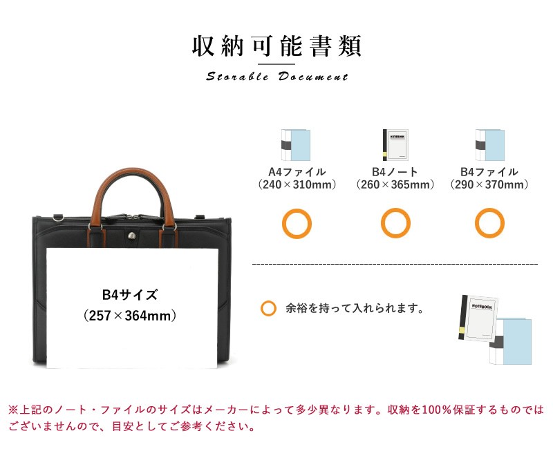 ブリーフケース メンズ 豊岡鞄 ビジネスバッグ サフィアーノ 合皮 2