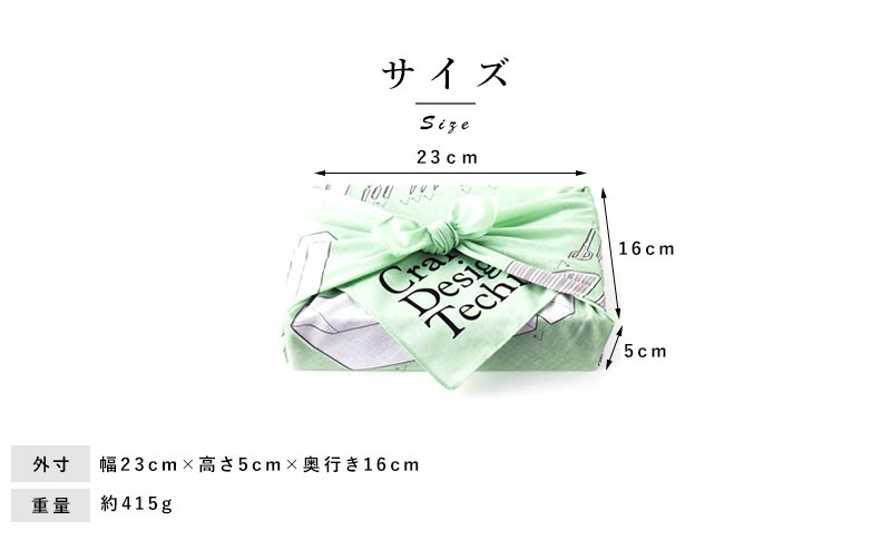 Craft Design Technology 文房具 ステーショナリーセット L