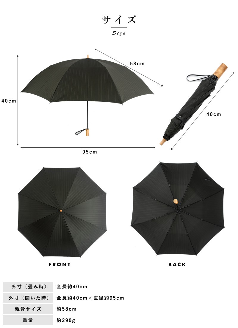 傘 折りたたみ 日本製 メンズ 前原光榮商店 8本骨グラスファイバー