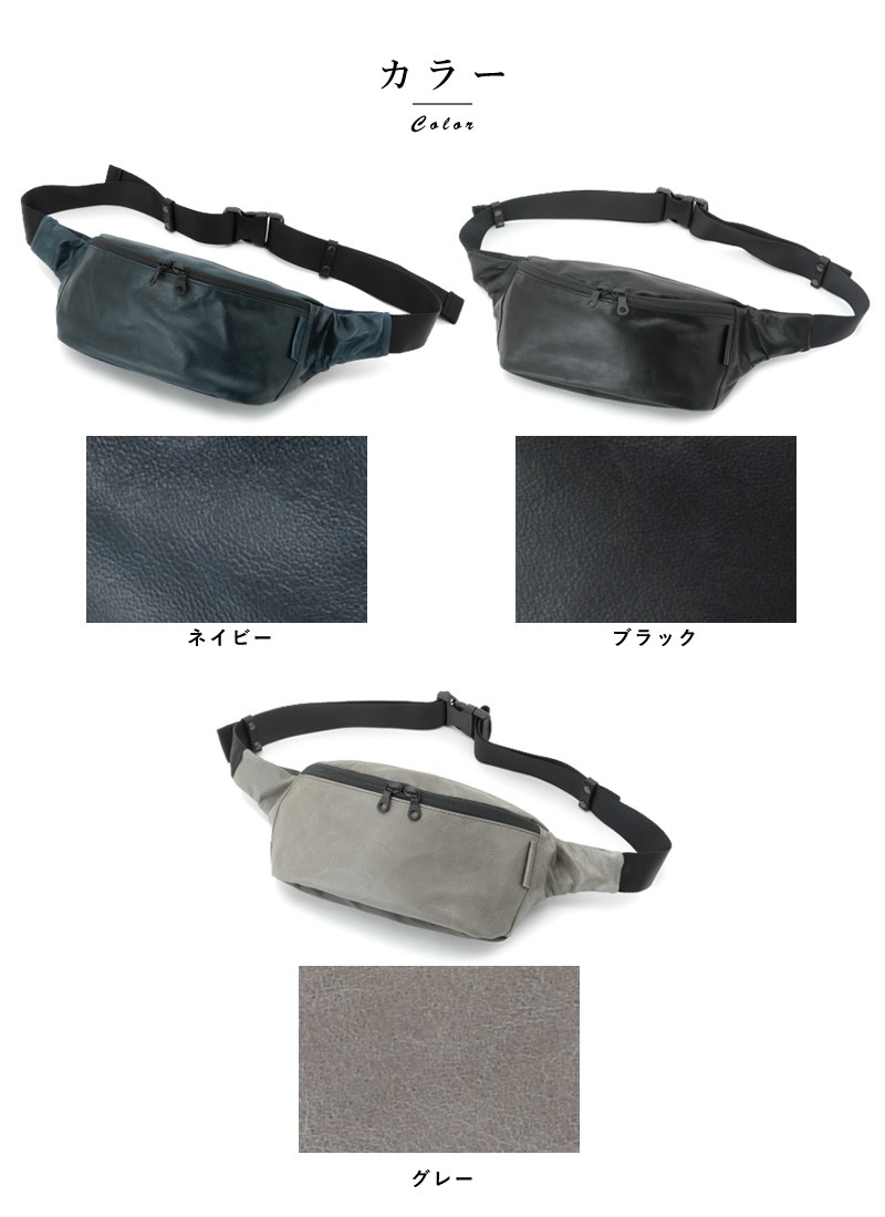 アジリティ アッファ AGILITY 横型ボディバッグ メンズ 本革 日本製