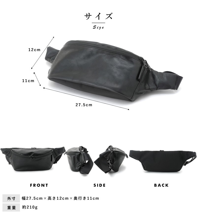 アジリティ アッファ AGILITY 横型ボディバッグ メンズ 本革 日本製