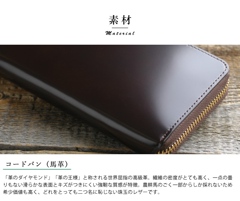 Pid コードバン ラウンドファスナー長財布 メンズ 本革 カード入れ
