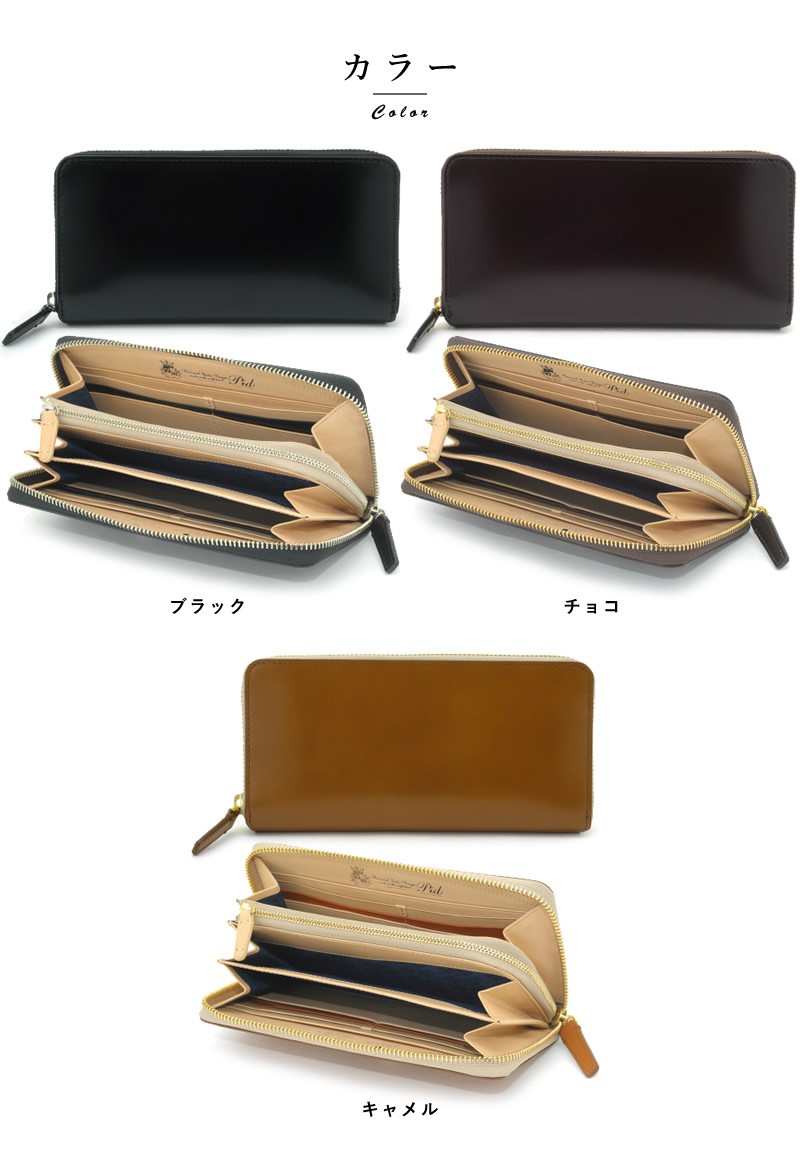 Pid コードバン ラウンドファスナー長財布 メンズ 本革 カード入れ