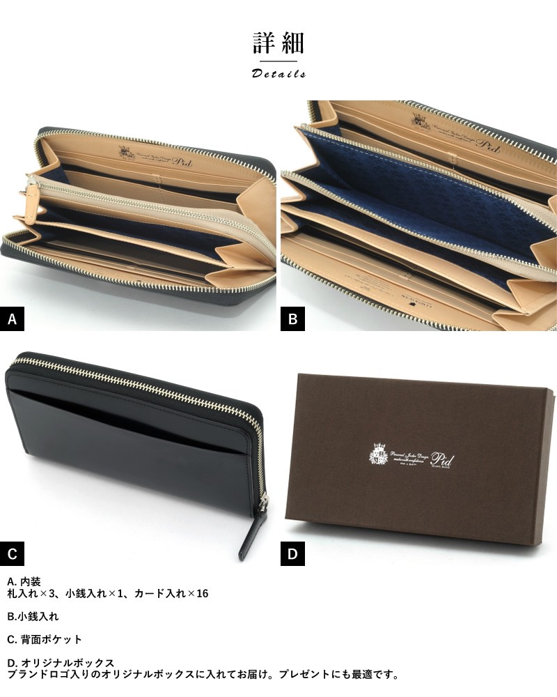 Pid コードバン ラウンドファスナー長財布 メンズ 本革 カード入れ