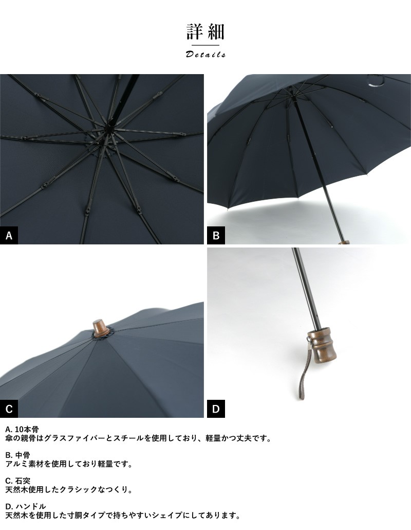 小宮商店 折りたたみ傘 日本製 メンズ ミラトーレ 超撥水生地 60cm 10