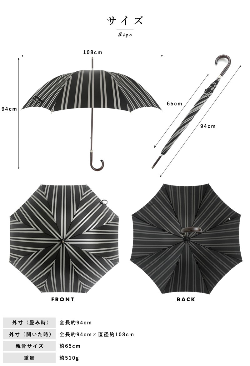 Ramuda メンズ 傘 65cm 甲州織 レジメン ストライプ 8本骨 鉄木持ち手
