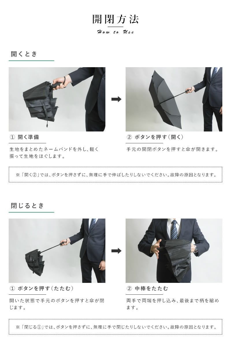 Ramuda メンズ 折りたたみ傘 自動開閉 58cm 甲州織 オルタネート