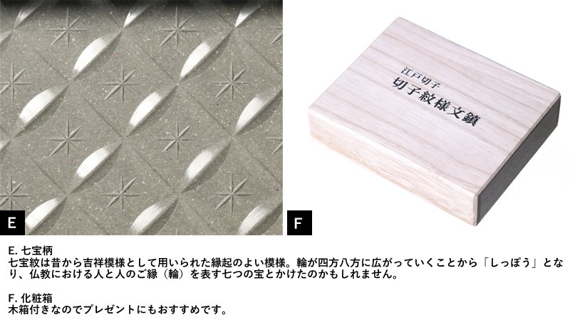江戸切子 切子模様文鎮 文鎮 ペーパーウェイト ガラス おしゃれ