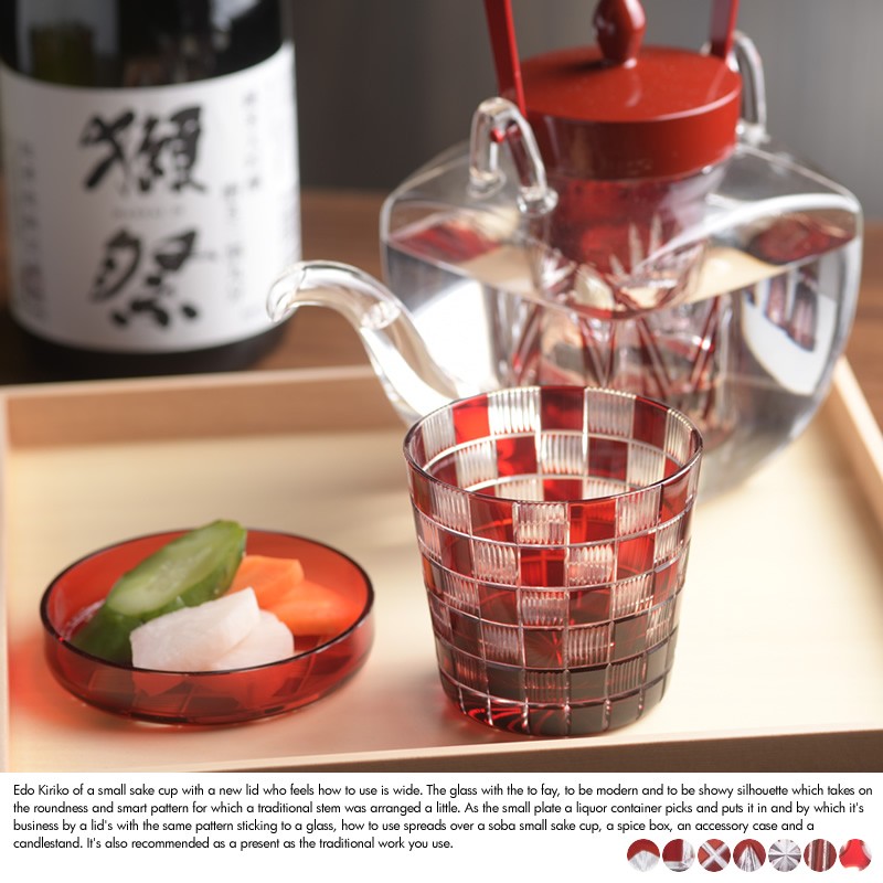 江戸切子 蓋付き お猪口 ガラス そばちょこ 蕎麦猪口 そば猪口 蕎麦