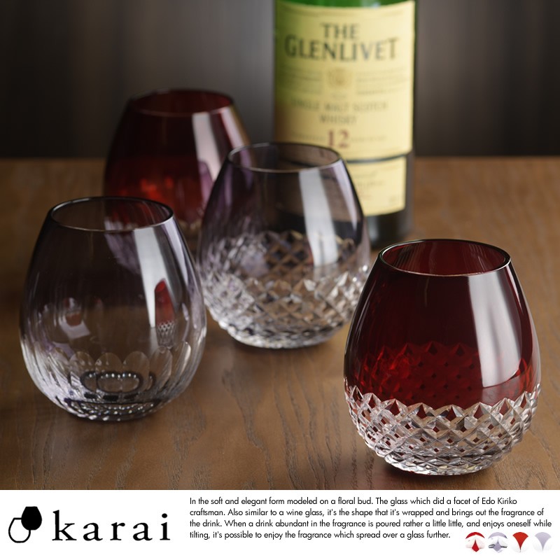 江戸切子 グラス 花蕾 karai タンブラー 江戸切子 ガラス ロックグラス 日本製 日本酒 グラス 麦茶 和風 コップ 酒好き