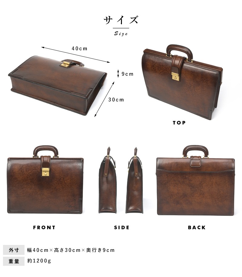 Luggage AOKI 1894 青木鞄 メンズ ビジネスバッグ B4 通勤 大人 男性