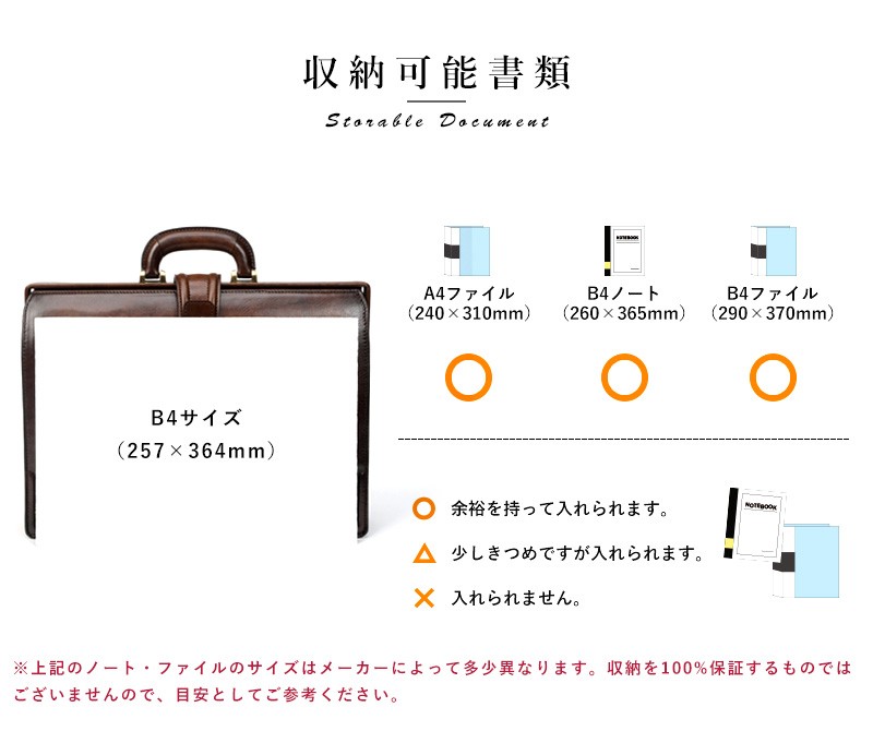 Luggage AOKI 1894 青木鞄 メンズ ビジネスバッグ B4 通勤 大人 男性