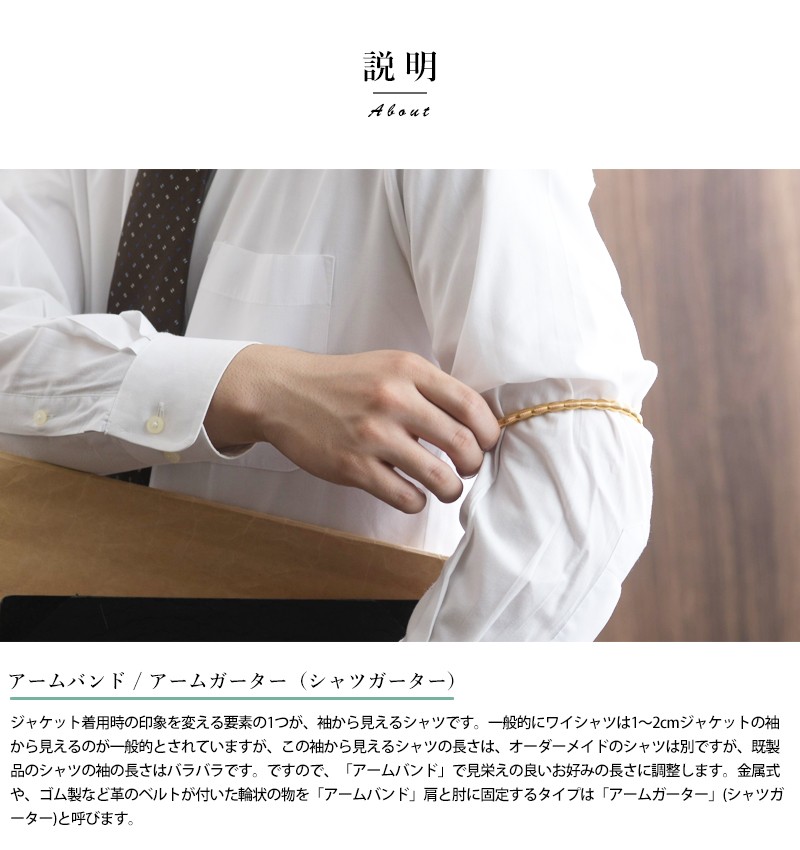 CHANEL アームバンド ゴムバンド 袖留め 126613 CHANEL アームバンド ゴムバンド 袖留め 126613 CHANEL アーム
