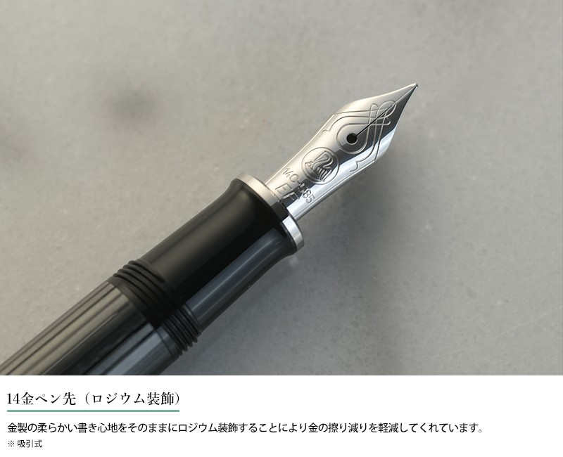 万年筆 ペリカン Pelikan Souveran スーベレーン ロジウムプレート 14 ...
