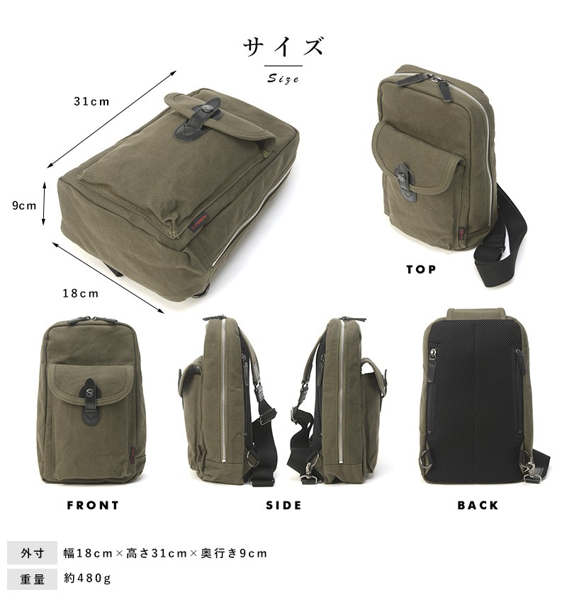 豊岡鞄 ボディバッグ メンズ 10号 帆布 Stitch-on 縦型 日本製 タテ
