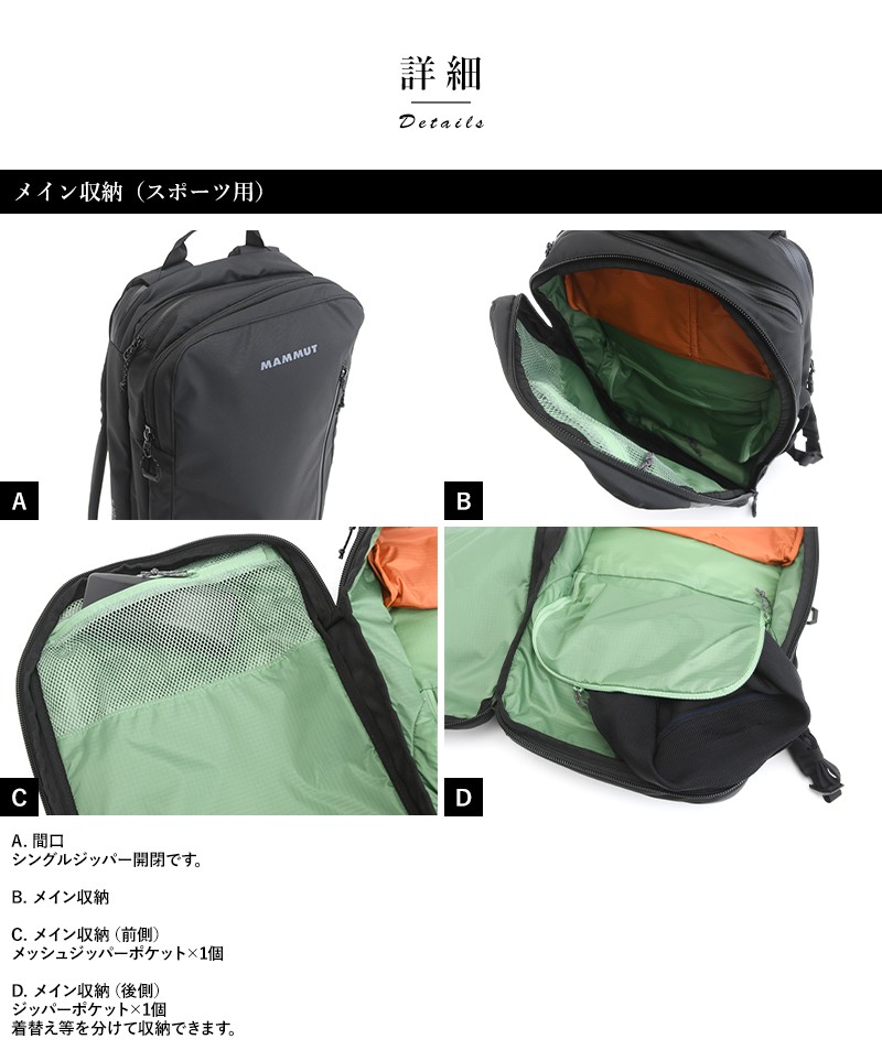 MAMMUT リュック 大容量 メンズ バックパック 26L Seon Transporter